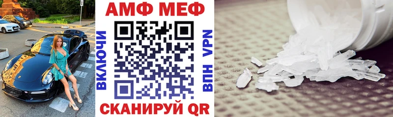 закладка Карабаново АМФ VHQ
