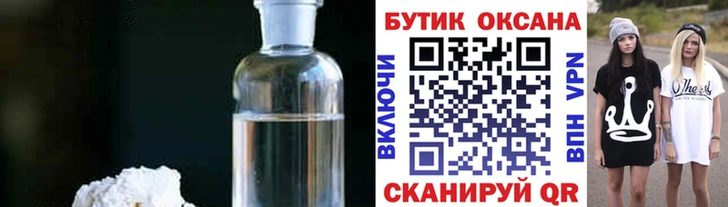 БУТИРАТ вода  Карабаново 