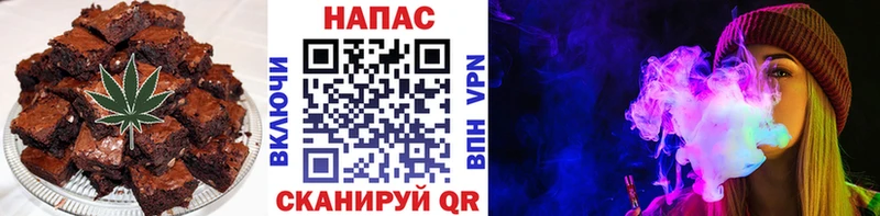 Печенье с ТГК марихуана  Карабаново 