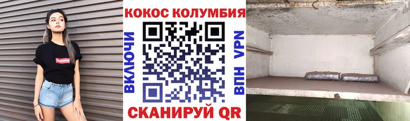 КОКАИН 97%  Карабаново 