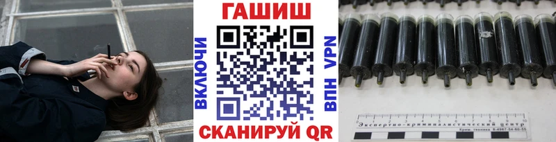 мега как войти  Карабаново  ГАШ hashish 