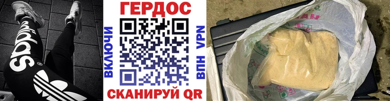hydra как зайти  Карабаново  ГЕРОИН Heroin 