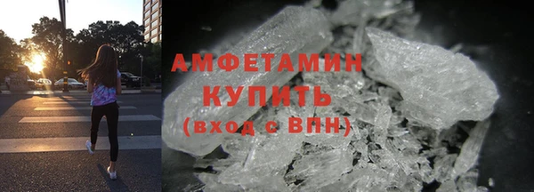 марки nbome Богородск