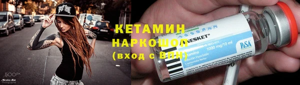 прущая мука Богородицк