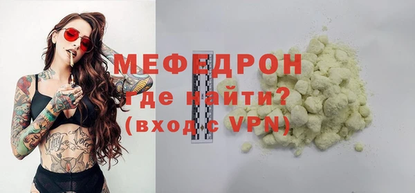 прущая мука Богородицк