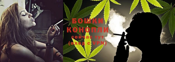 марки nbome Богородск