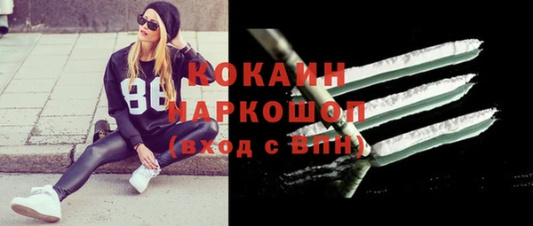 марки nbome Богородск