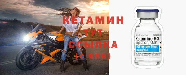 герыч Горно-Алтайск