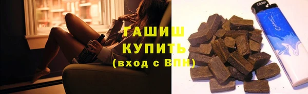 марки nbome Богородск
