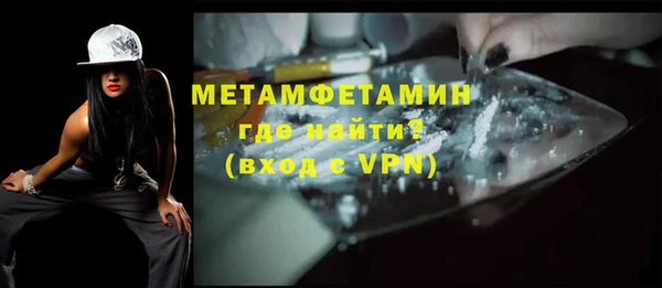 прущая мука Богородицк