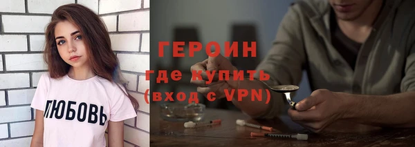 прущая мука Богородицк