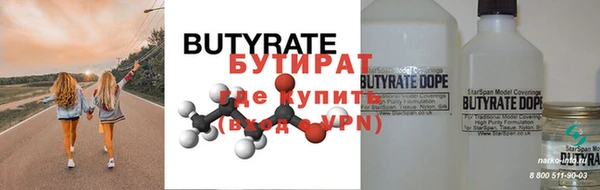 марки nbome Богородск