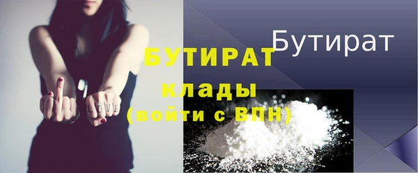 марки nbome Богородск