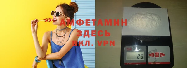 марки nbome Богородск