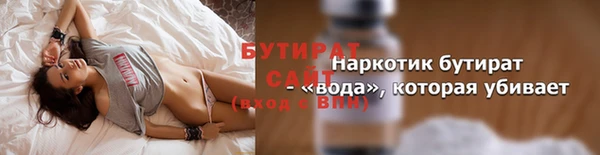 Альфа ПВП Гусев