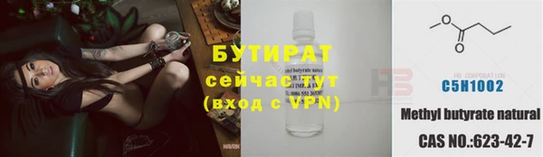 Альфа ПВП Богданович