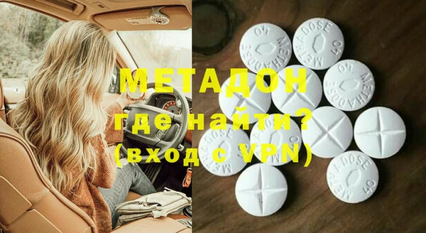 прущая мука Богородицк