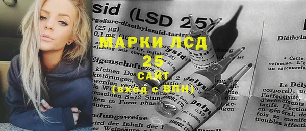 прущая мука Богородицк