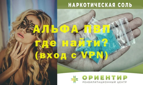 марки nbome Богородск