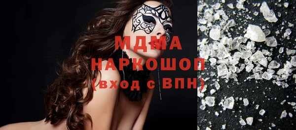 прущая мука Богородицк
