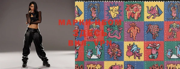 марки nbome Богородск