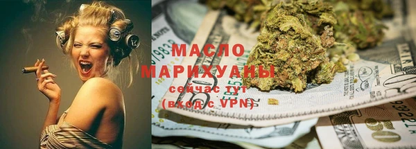 марки nbome Богородск