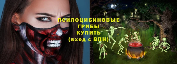 марки nbome Богородск