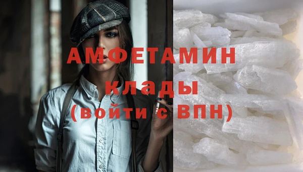 стафф Гусиноозёрск