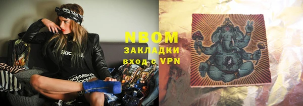прущая мука Богородицк