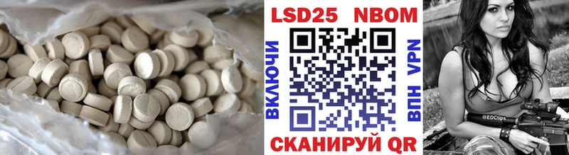 ЛСД экстази ecstasy  что такое наркотик  ОМГ ОМГ ONION  Карабаново 