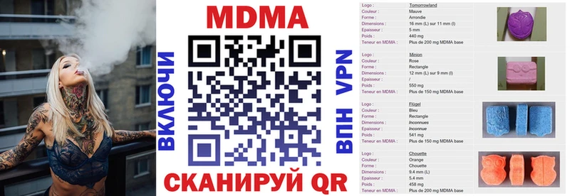 МЕГА ССЫЛКА Карабаново MDMA crystal
