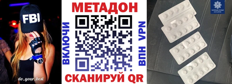 Метадон кристалл  сайты даркнета наркотические препараты  Карабаново  купить наркотик 