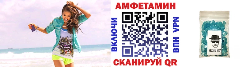МЕТАМФЕТАМИН пудра  omg   Карабаново  наркота 