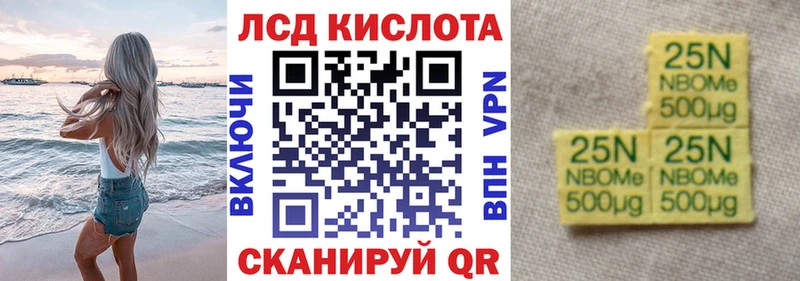 где купить наркотик  блэк спрут сайт  Наркотические марки 1500мкг  Карабаново 