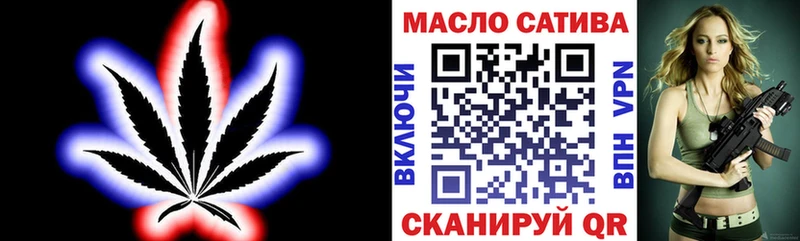 дарнет шоп  omg рабочий сайт  Дистиллят ТГК вейп  Карабаново 