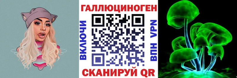 Галлюциногенные грибы Magic Shrooms  Карабаново 